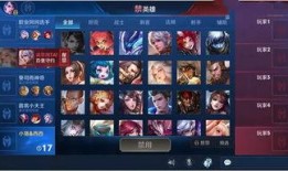 王者最新爆料去哪里看啊,揭秘新英雄与版本更新，独家资讯一网打尽！